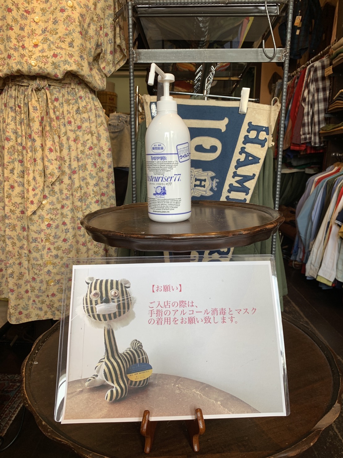 お願い_b0166471_15365609.jpeg