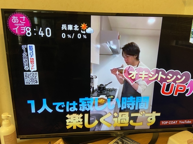 NHK『あさイチ』でオキシトシン特集。山口創先生がご登場!_b0228973_22155228.jpeg
