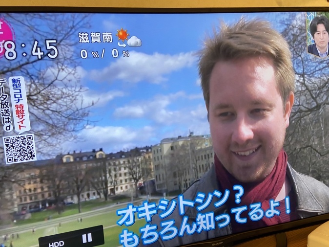 NHK『あさイチ』でオキシトシン特集。山口創先生がご登場!_b0228973_22175650.jpeg