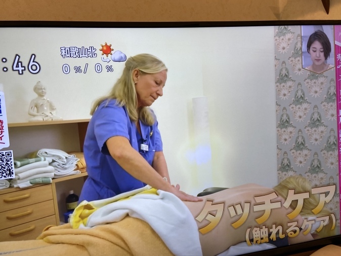 NHK『あさイチ』でオキシトシン特集。山口創先生がご登場!_b0228973_22193686.jpeg