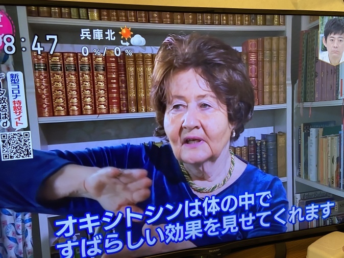 NHK『あさイチ』でオキシトシン特集。山口創先生がご登場!_b0228973_22202667.jpeg