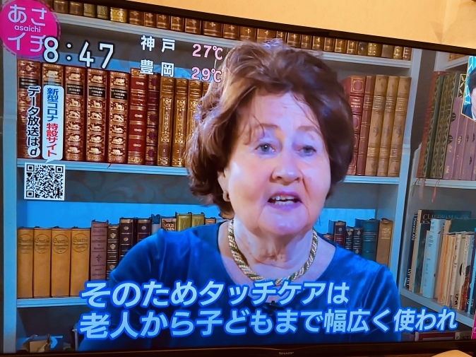 NHK『あさイチ』でオキシトシン特集。山口創先生がご登場!_b0228973_22204710.jpeg