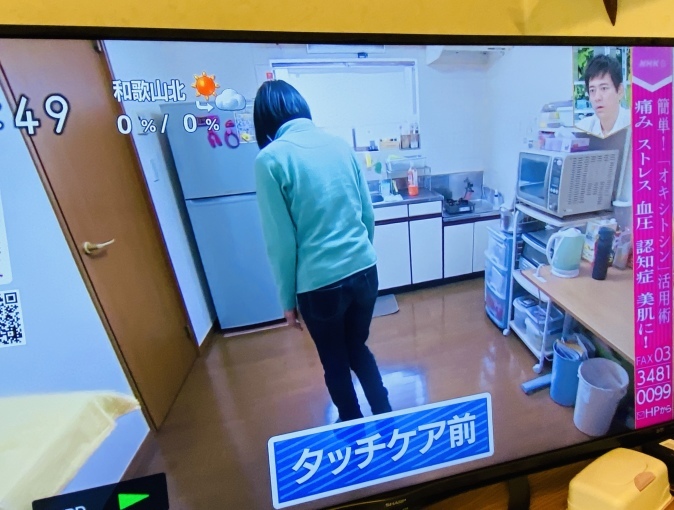 NHK『あさイチ』でオキシトシン特集。山口創先生がご登場!_b0228973_22232380.jpeg