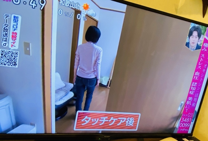NHK『あさイチ』でオキシトシン特集。山口創先生がご登場!_b0228973_22234204.jpeg