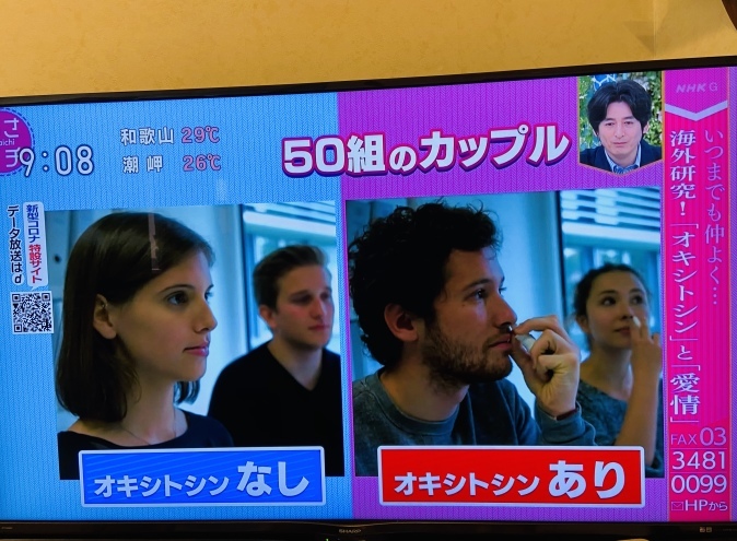 NHK『あさイチ』でオキシトシン特集。山口創先生がご登場!_b0228973_22242585.jpeg