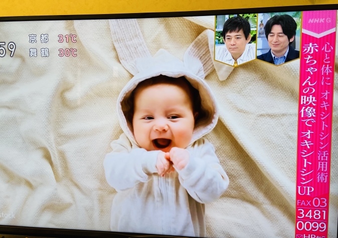 NHK『あさイチ』でオキシトシン特集。山口創先生がご登場!_b0228973_22261181.jpeg