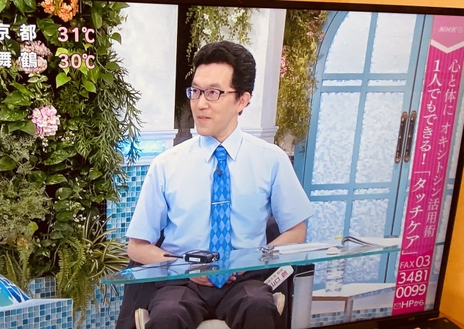 NHK『あさイチ』でオキシトシン特集。山口創先生がご登場!_b0228973_22475155.jpeg