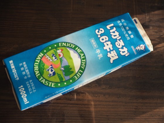 えのきの豚ばら巻き_a0258686_07393428.jpg