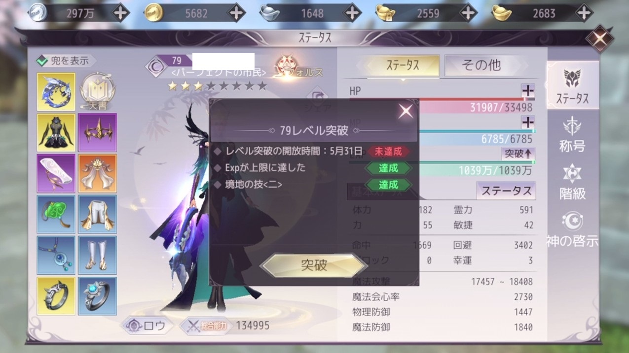 はじめまして！エキブロ自己紹介_c0403786_20275524.jpg