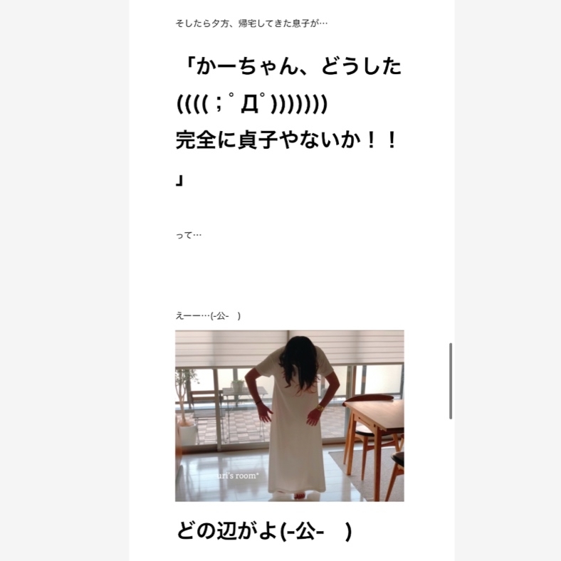 ポチレポさらに続き あの人気プチプラワンピをさらにお得にゲット出来るチャンス Uri S Room 心地よくて美味しい暮らし ポチレポさらに続き あの人気プチプラワンピをさらにお得にゲット出来るチャンス Uri S Room 心地よくて美味しい暮らし