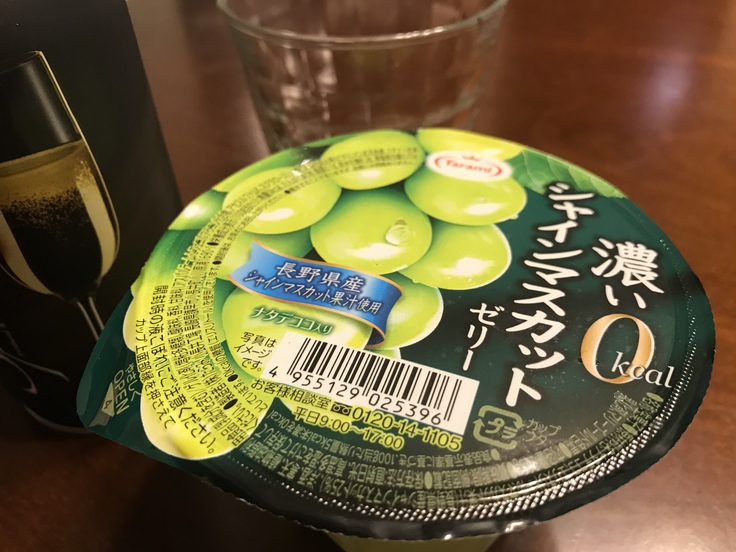 濃いシャインマスカットゼリー(カロリーゼロ!)_c0212604_69103.jpg