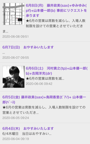 Jazzlive Cominジャズライブカミン 広島 本日6月4日はおやすみです。_b0115606_09540952.jpeg