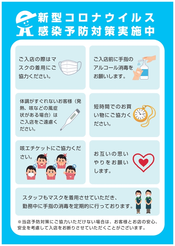 営業再開のお知らせ_f0372507_17225814.jpg