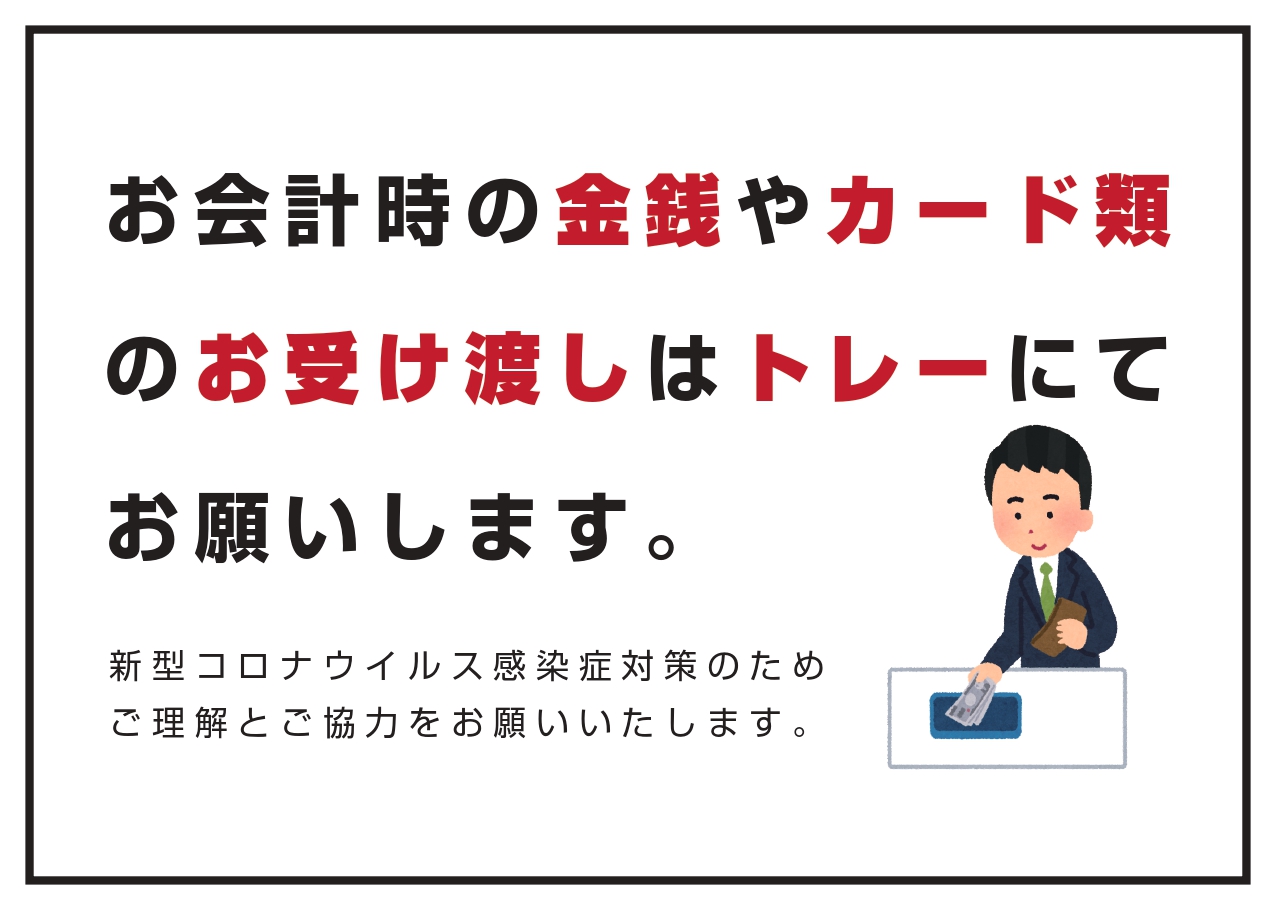 営業再開のお知らせ_f0372507_17231477.jpg