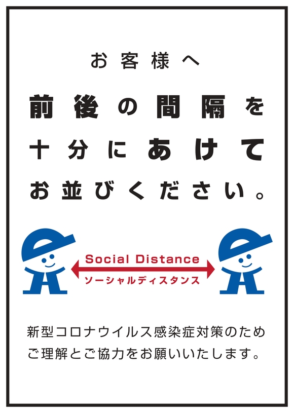 営業再開のお知らせ_f0372507_1723309.jpg