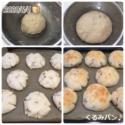 マスクと四つ葉のクローバーと、そしてくるみパン。_f0162908_21041076.jpg