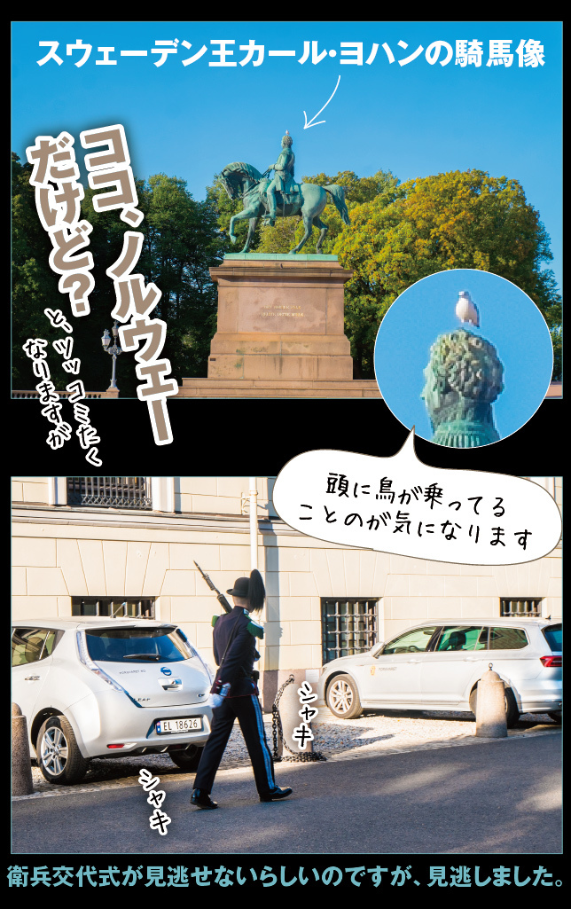 アート旅行に行こう!その73_a0358016_22091656.jpg