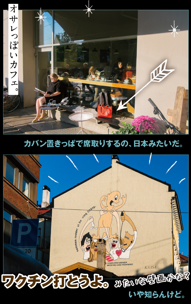 アート旅行に行こう!その73_a0358016_22092320.jpg