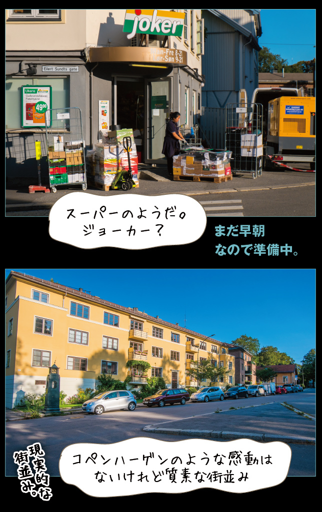 アート旅行に行こう!その73_a0358016_22092653.jpg