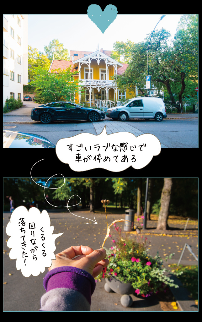 アート旅行に行こう!その73_a0358016_22092874.jpg