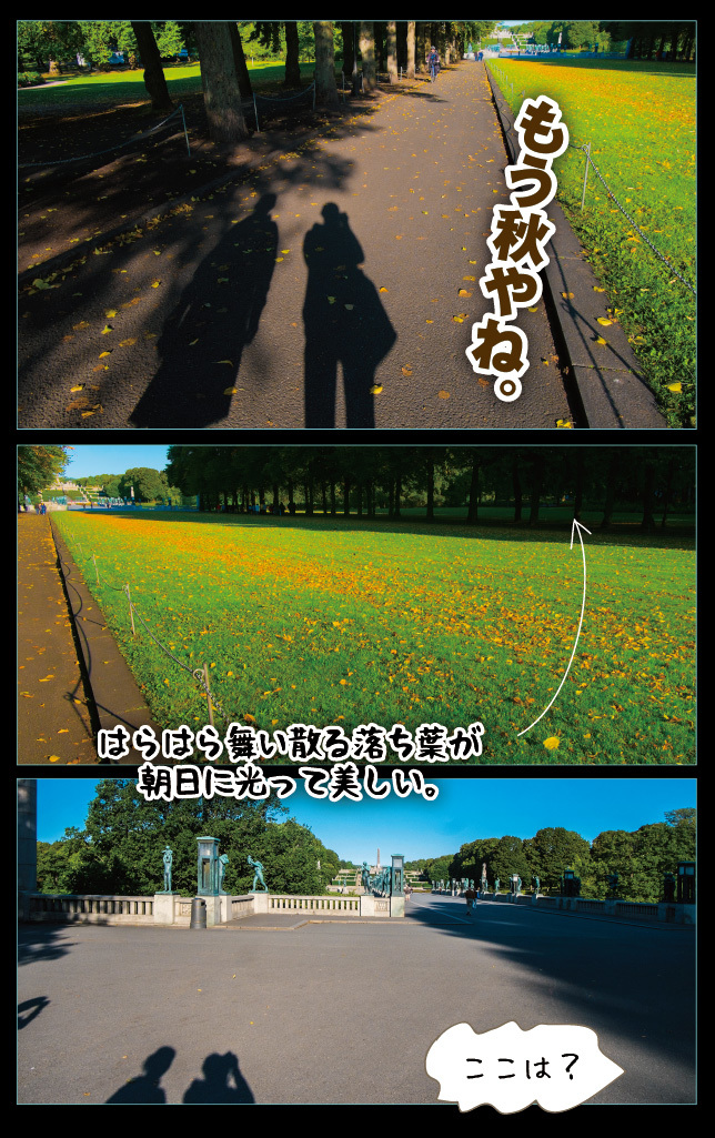 アート旅行に行こう!その73_a0358016_22093463.jpg
