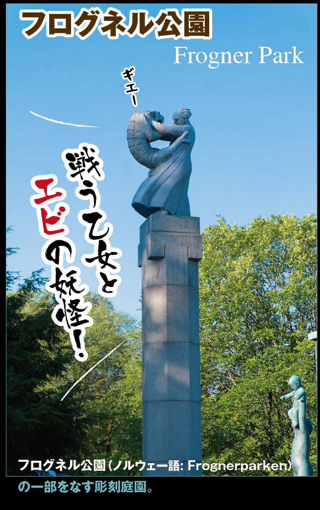 アート旅行に行こう!その73_a0358016_22093761.jpg