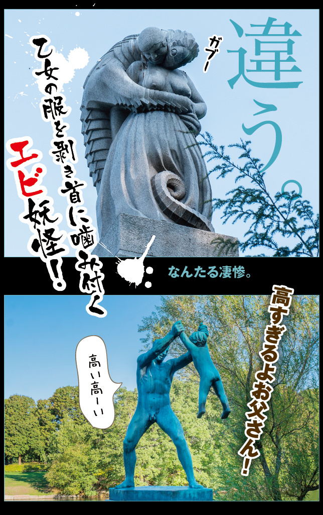 アート旅行に行こう!その73_a0358016_22094313.jpg