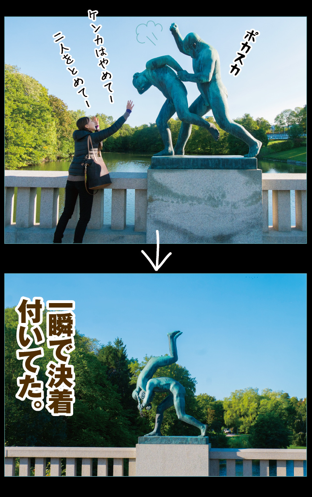 アート旅行に行こう!その73_a0358016_22094897.jpg