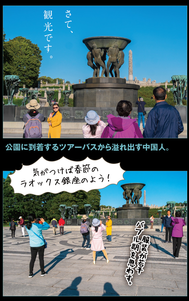 アート旅行に行こう!その73_a0358016_22100322.jpg