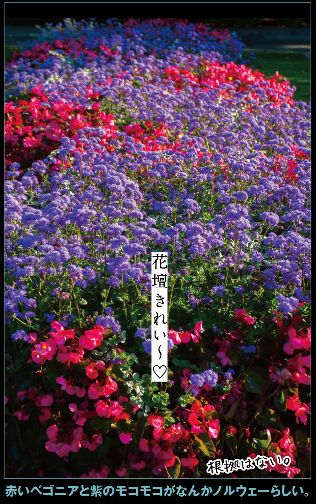アート旅行に行こう!その73_a0358016_22101135.jpg