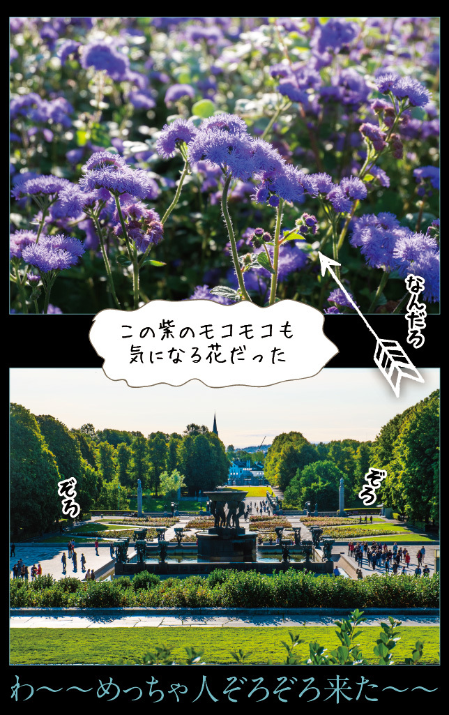 アート旅行に行こう!その73_a0358016_22101750.jpg