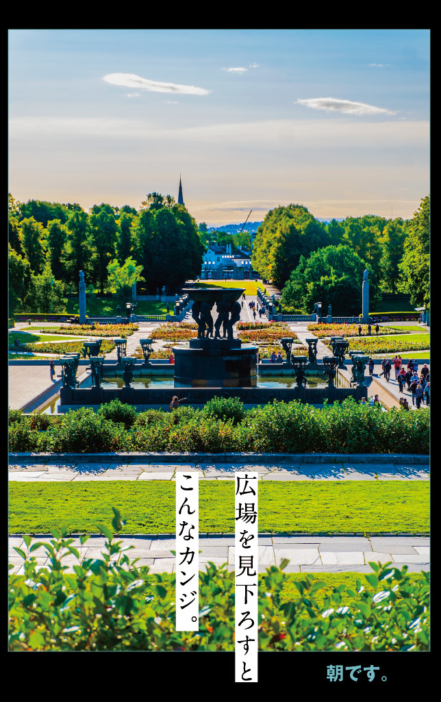 アート旅行に行こう!その73_a0358016_22102059.jpg