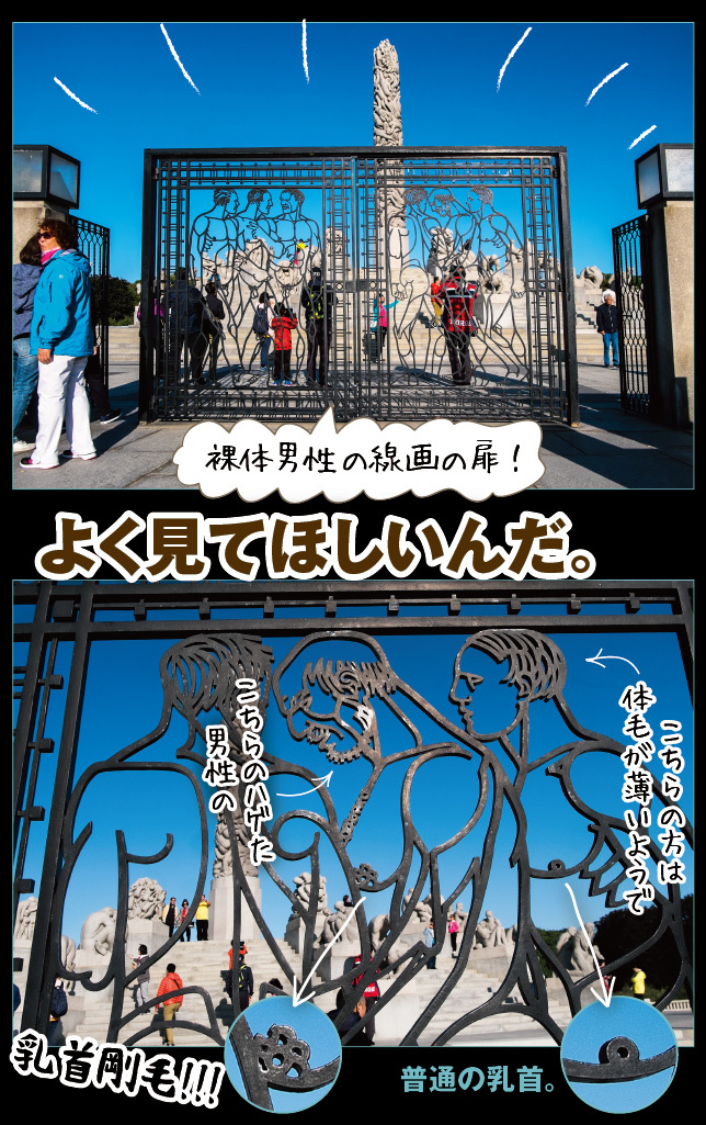 アート旅行に行こう!その73_a0358016_22102349.jpg