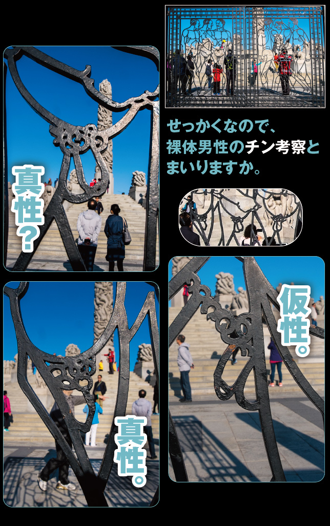 アート旅行に行こう!その73_a0358016_22102680.jpg