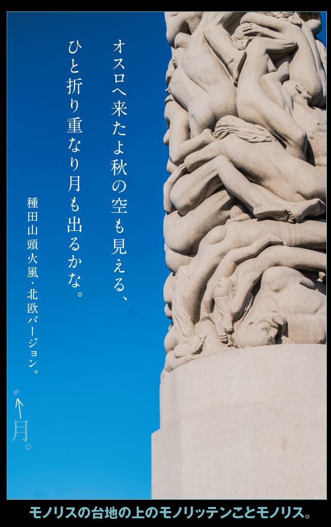 アート旅行に行こう!その73_a0358016_22103260.jpg