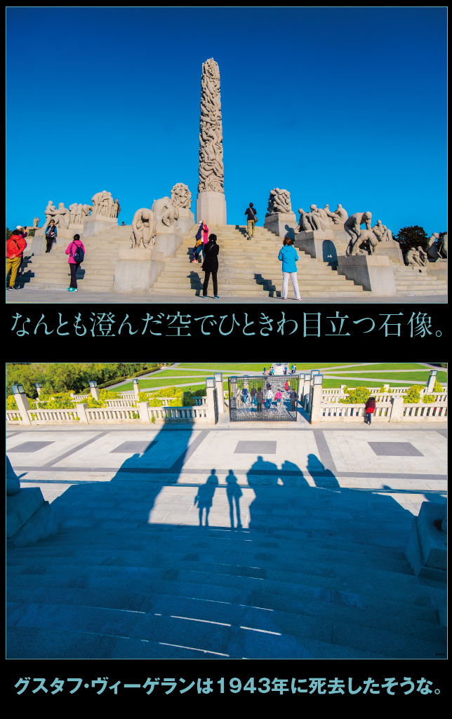アート旅行に行こう!その73_a0358016_22103590.jpg