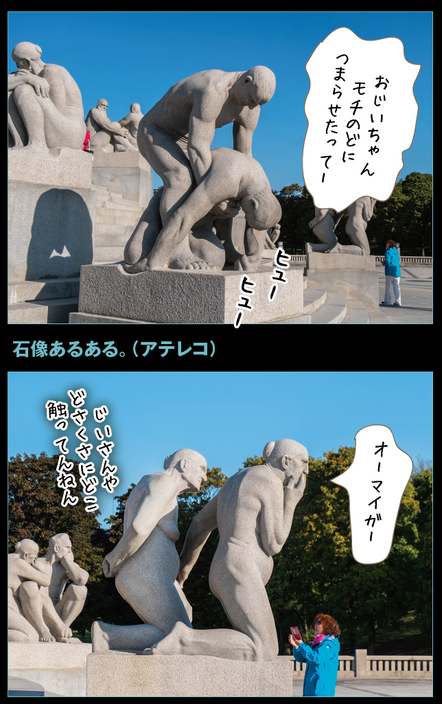 アート旅行に行こう!その73_a0358016_22103762.jpg