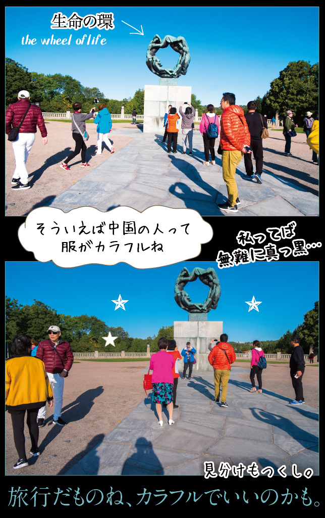 アート旅行に行こう!その73_a0358016_22104813.jpg