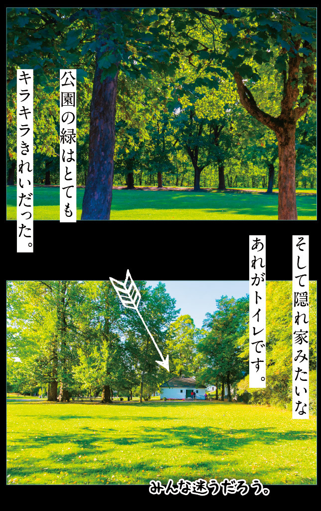 アート旅行に行こう!その73_a0358016_22105024.jpg