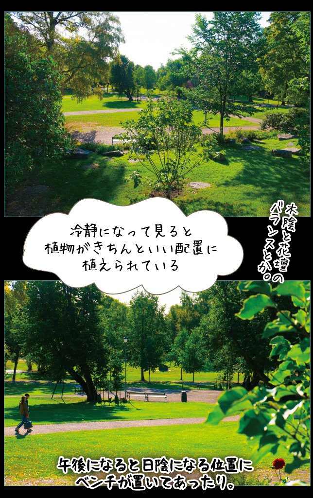 アート旅行に行こう!その73_a0358016_22110134.jpg