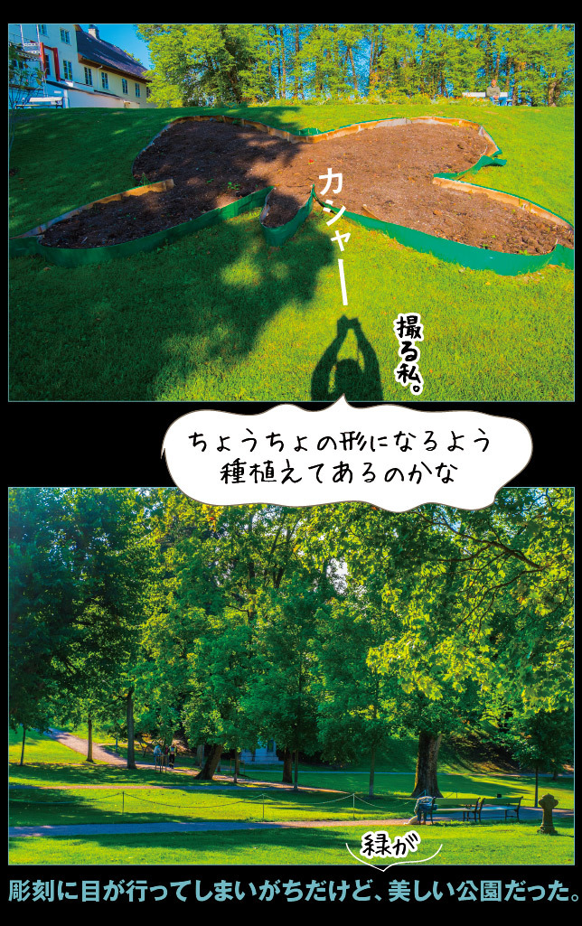 アート旅行に行こう!その73_a0358016_22110644.jpg
