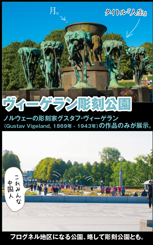 アート旅行に行こう!その73_a0358016_22363530.jpg