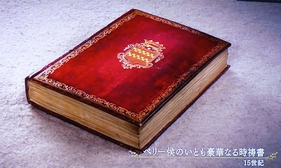 世界で一番美しい本 みさきむのつぶやき 世界で一番美しい本 みさきむのつぶやき