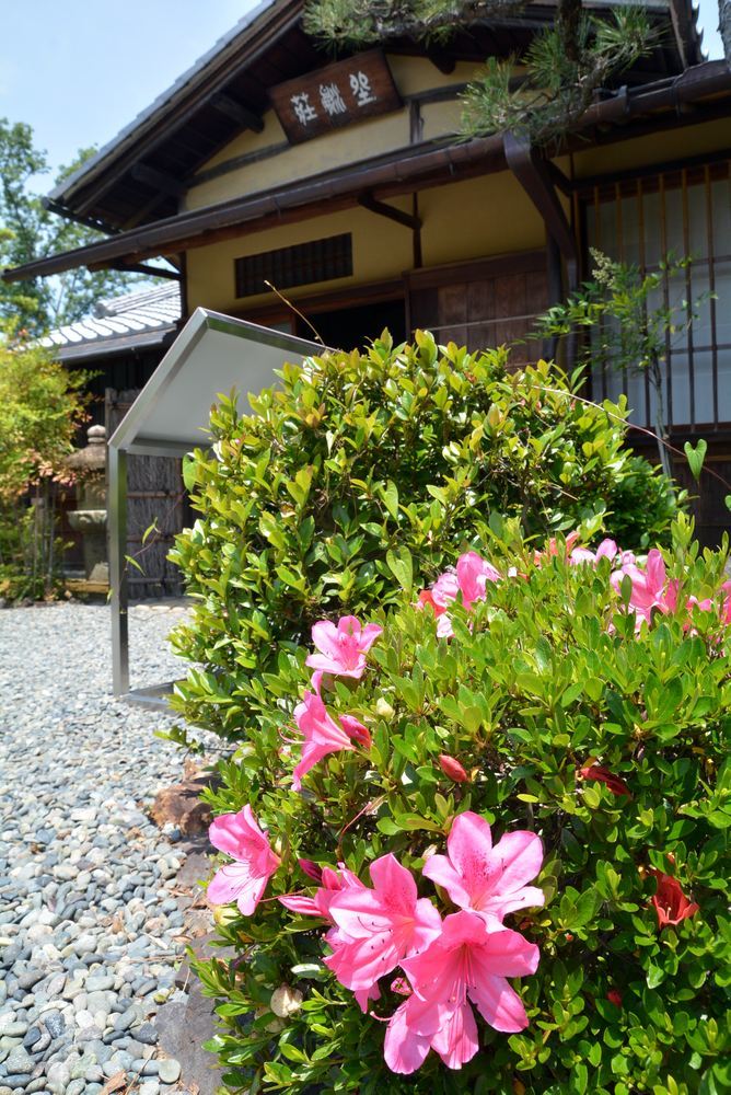 西園寺公望邸”坐漁荘゛とサツキ_e0373930_18363436.jpg