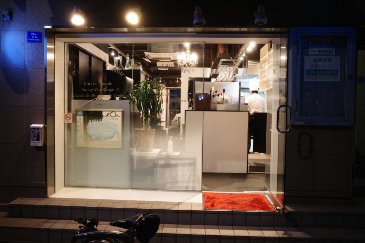 Terroir Kawabata テロワール カワバタ 東京都千代田区外神田 フレンチ 下北沢からぶらぶら その7 趣味はウォーキングでは無い Terroir Kawabata テロワール カワバタ 東京都千代田区外神田 フレンチ 下北沢からぶらぶら その7 趣味はウォーキングでは無い