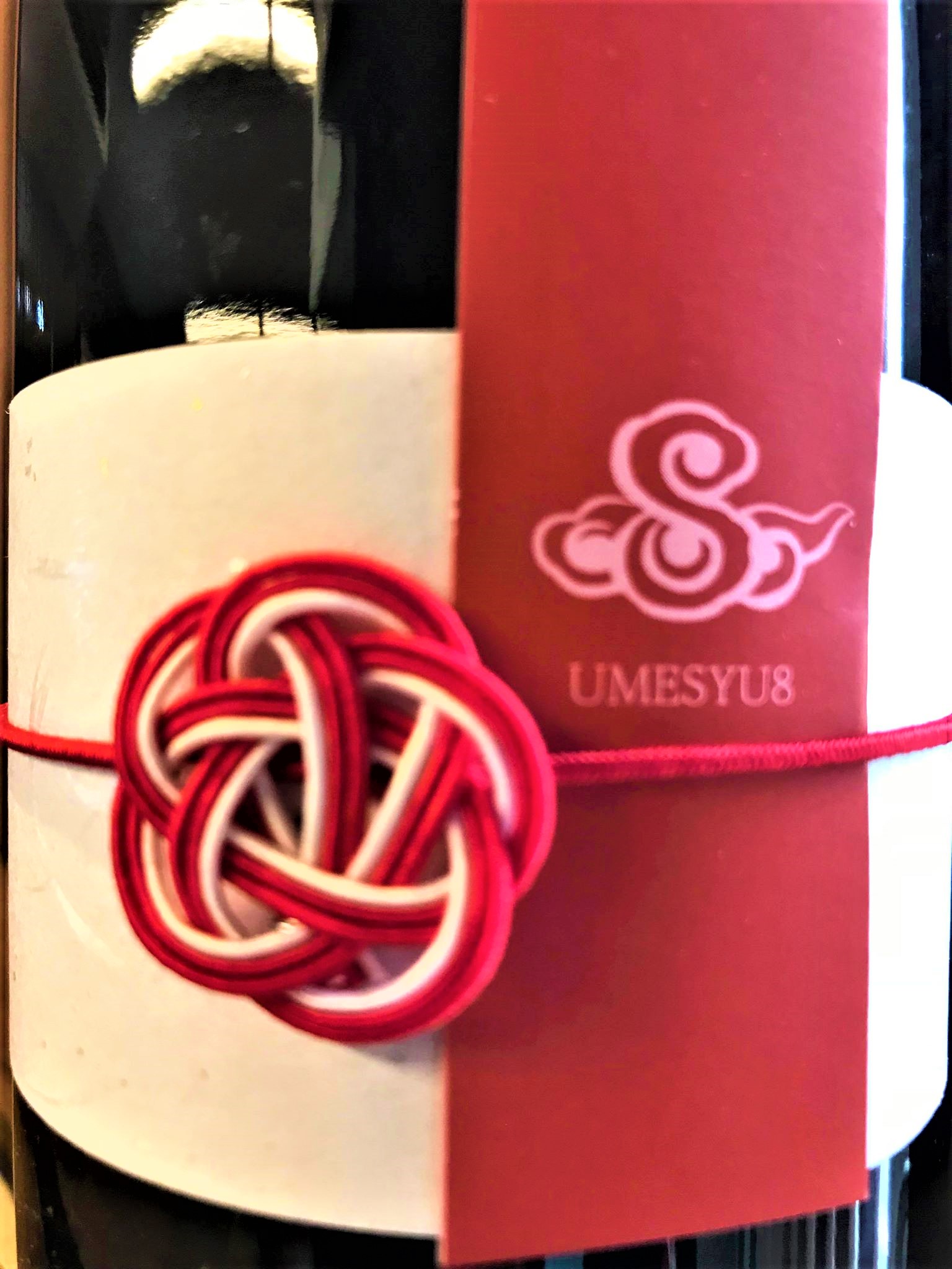 【予約解禁🎺】酔鯨🐋特別編『SUIGEI UMESYU EIGHT8』八年熟成貯蔵梅酒 特別限定蔵出し 2020ver🆕_e0173738_11441159.jpg