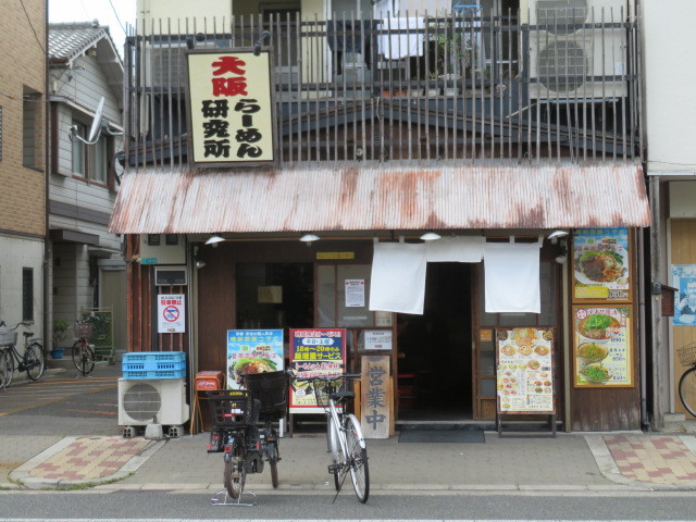 新店 Wスープの煮玉子らーめん 大阪らーめん研究所 黒帽子日記2 新店 Wスープの煮玉子らーめん 大阪らーめん研究所 黒帽子日記2