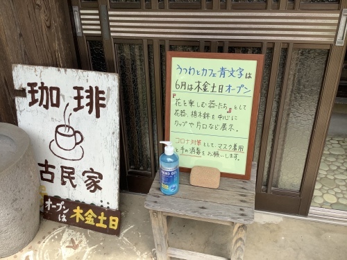 6月は通常営業です。_d0336460_19295184.jpeg