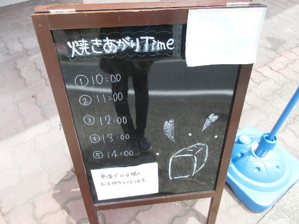 純生食パン工房 HARE/PAN(晴れパン)多治見店:購入編_c0152767_22224118.jpg