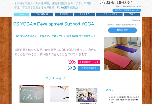 発達障がい児向けのプログラムをZOOMで受けさせていただいています_d0169072_21464961.jpg